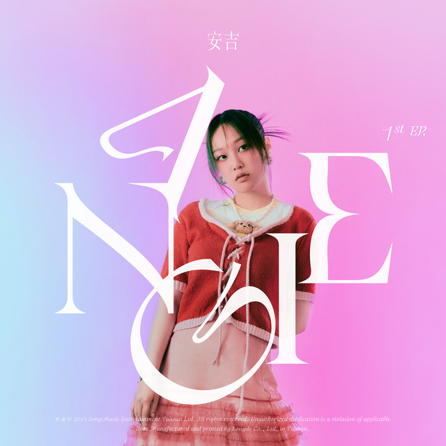 Goodbye, My Love - 影集《影后》插曲