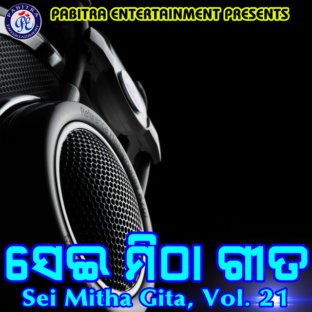 Sei Mitha Gita, Vol. 21 cover art