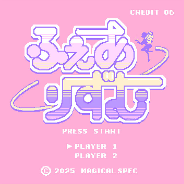 FAIRYTHM cover