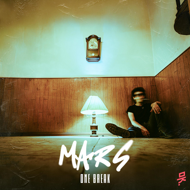 M.A.R.S cover art