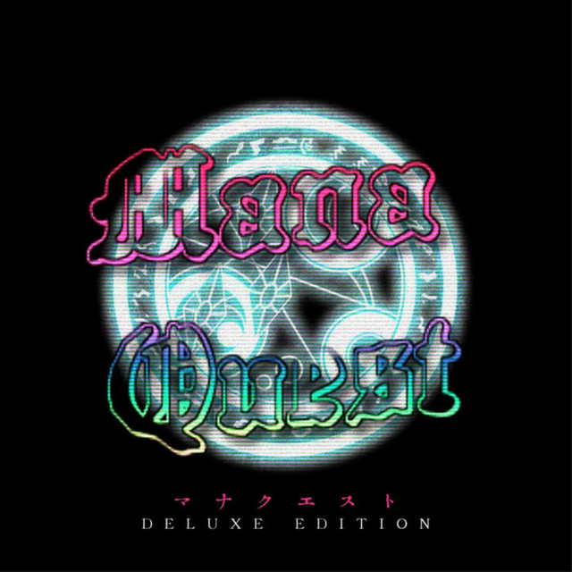Mana Quest (Deluxe Edition) cover