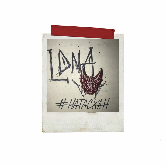 НАТАСКАН cover art