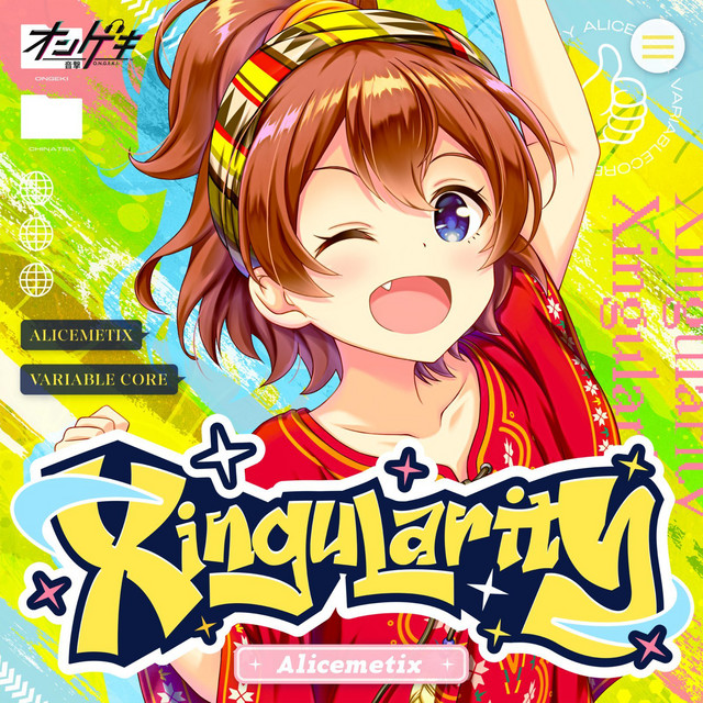 Xingularity