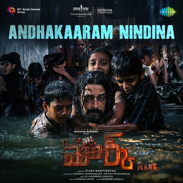 Andhakaaram Nindina (From "Mark") (Telugu)