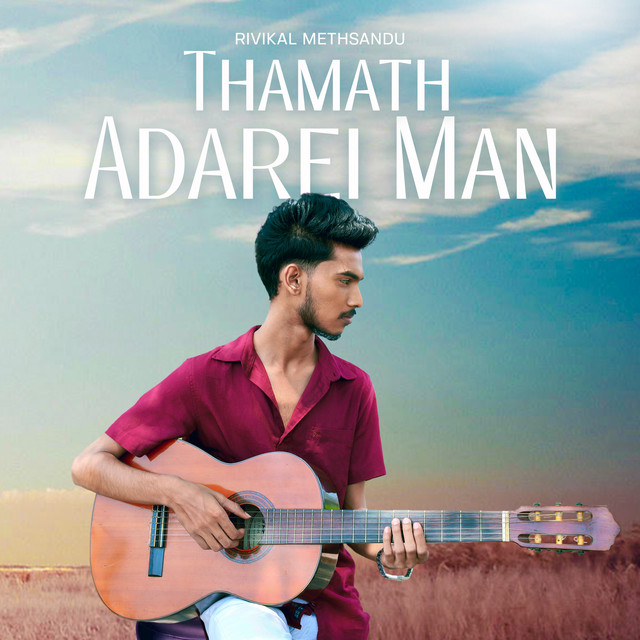 Thamath Adarei Man