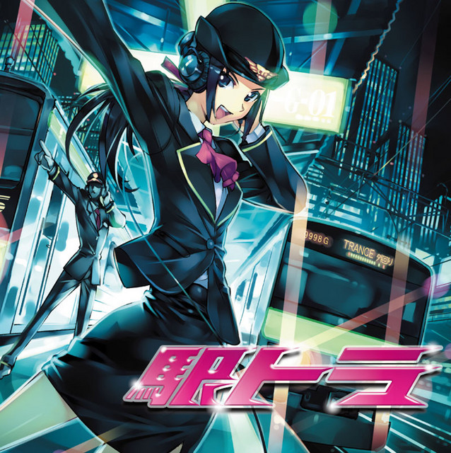 TRANCE PRESENTS EXIT 痛車TRANCE2
