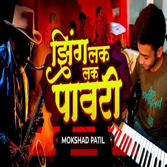 Mokshad Patil