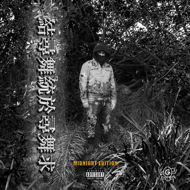 Midnight Edition cover art