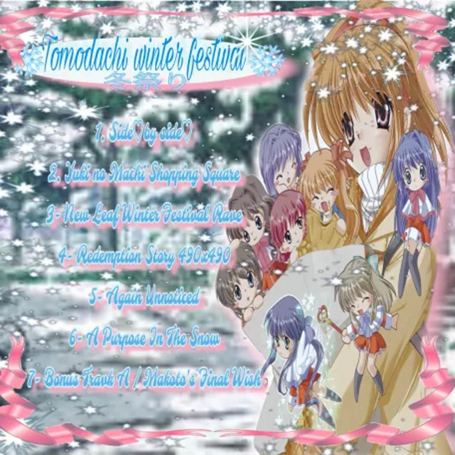 1999 TOMODACHI WINTER FESTIVAL cover art