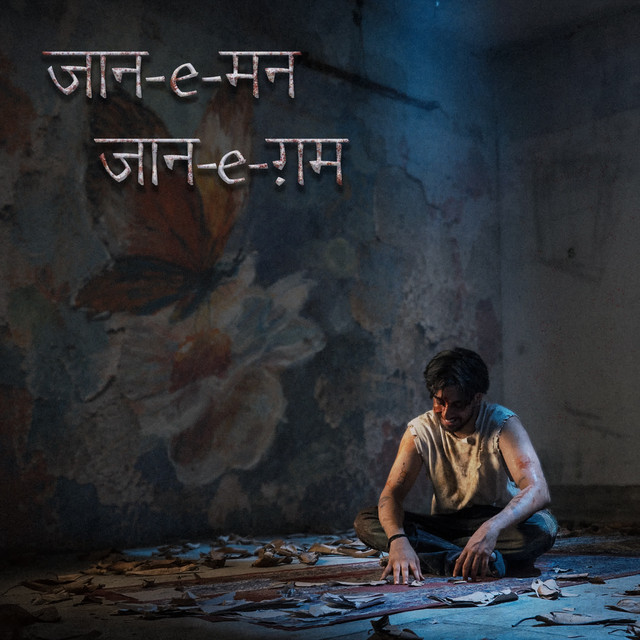 Jaaneman Jaanegham