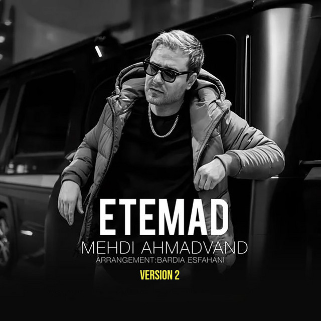 Cover of Etemad - Version 2