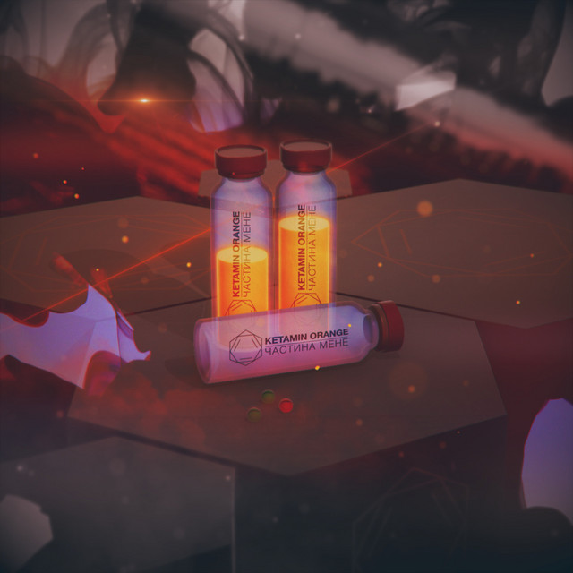 Обкладинка: Частина Мене — Ketamin Orange