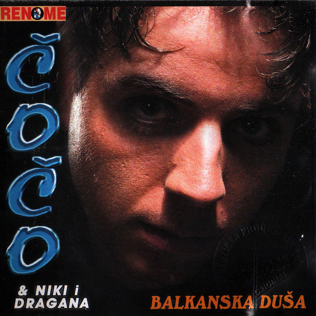 Balkanska Dusa cover art