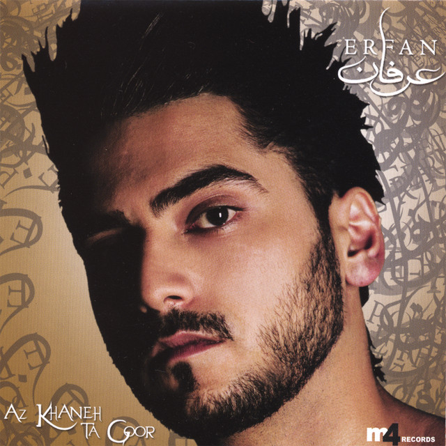 Az Khaneh Ta Goor cover art