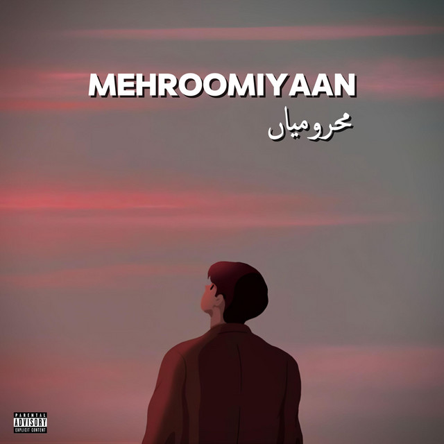 Mehroomiyaan