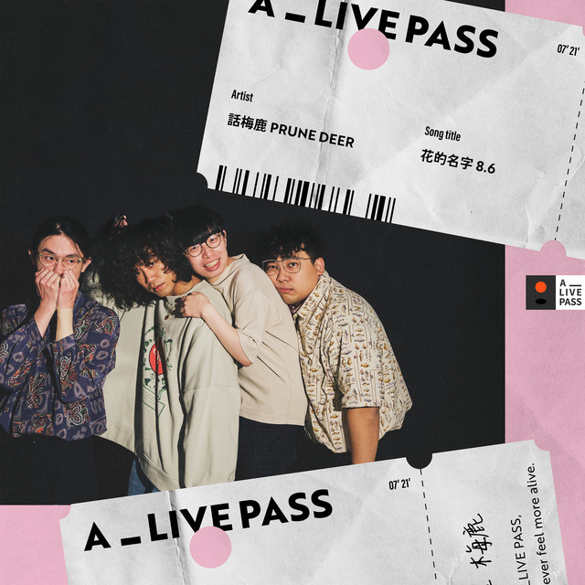 花的名字 8.6 The Flower We Saw 8.6 (A_LIVE PASS Session) (single)