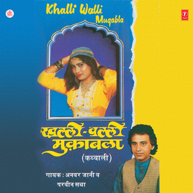 Beta Ho Ja Jawan cover art