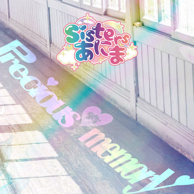 Precious♡memory cover