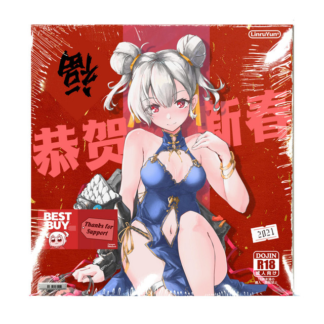 Core cover art