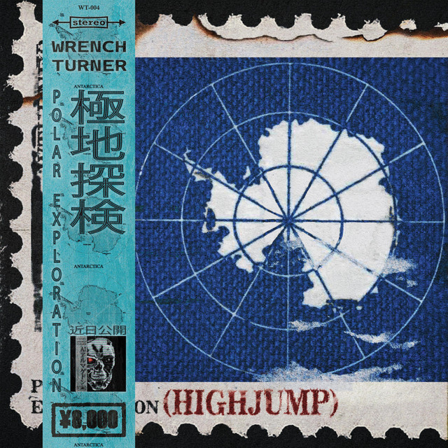 Polar Exploration (Highjump) cover art