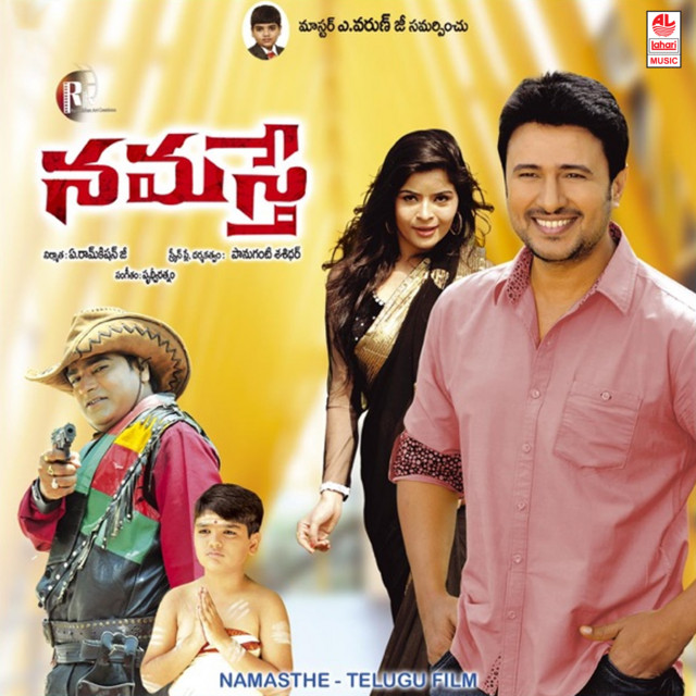 Chandana O Chandana cover art