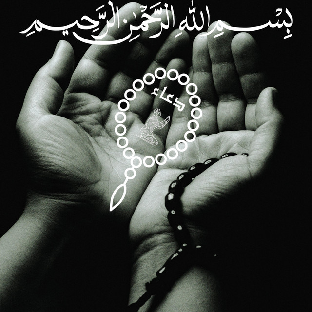 Duas For A Healthy Deen cover art