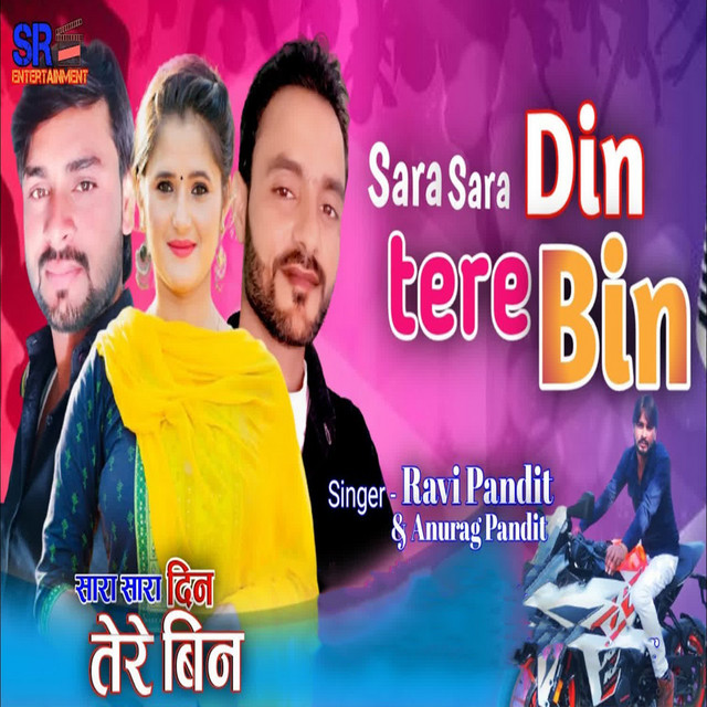 Sara Sara Din Tere Bin