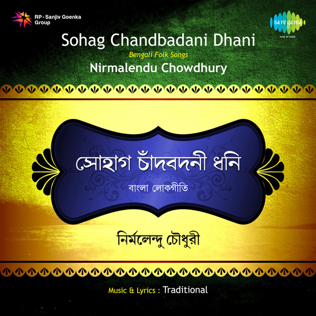 Sohag Chandbadani Dhani album image