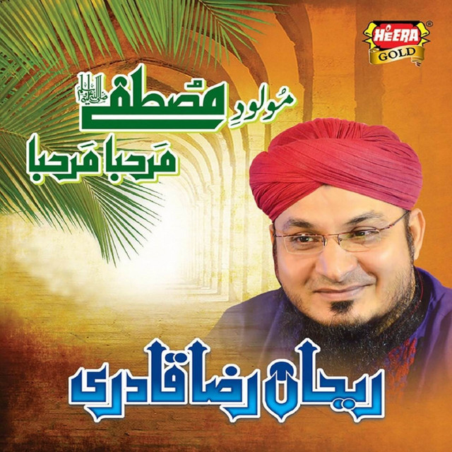Rehan Qadri