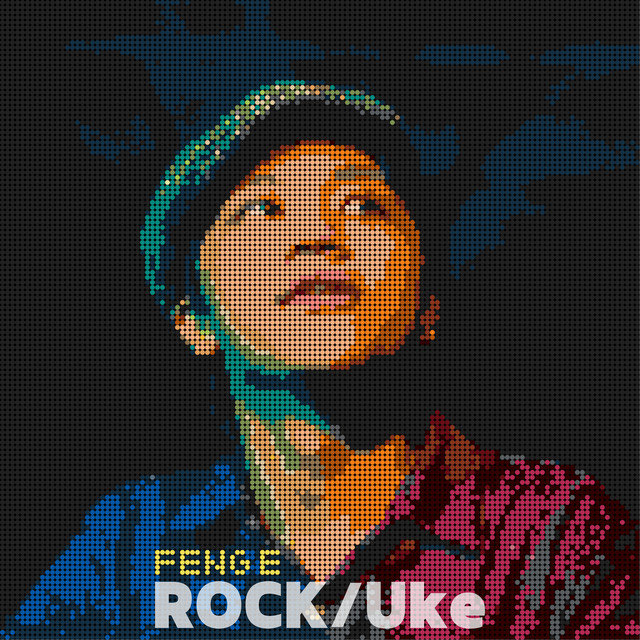 ROCK/Uke (Acoustic Version) cover art