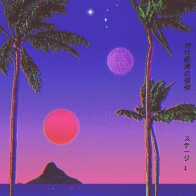 A1 - It's just a burning sunset