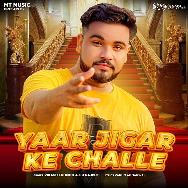 Ajju Rajput | Spotify