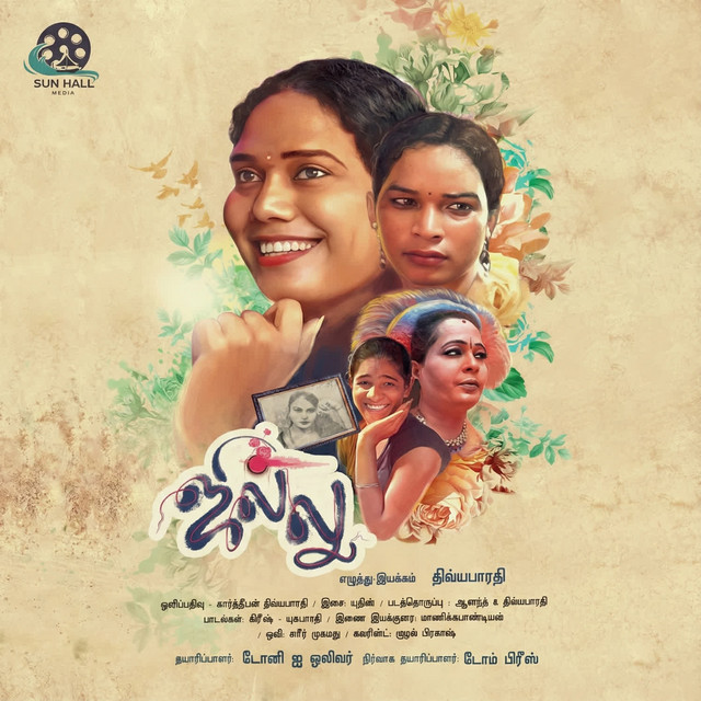 Kalai Venmegam cover art