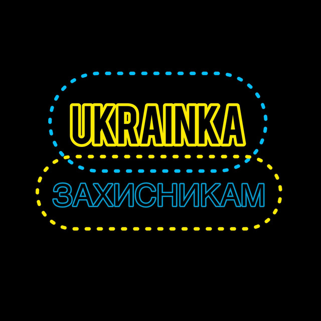 Cover art: Захисникам — Ukrainka