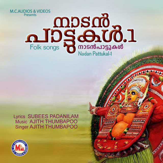 Nadan patukal-1 - Album by Ajith Thumbapoo | Spotify