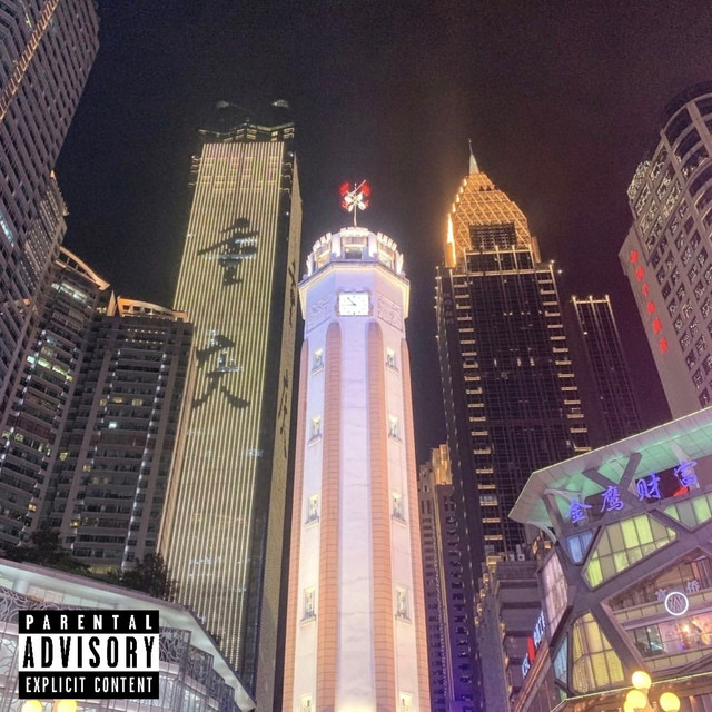 Twin Shit! cover art