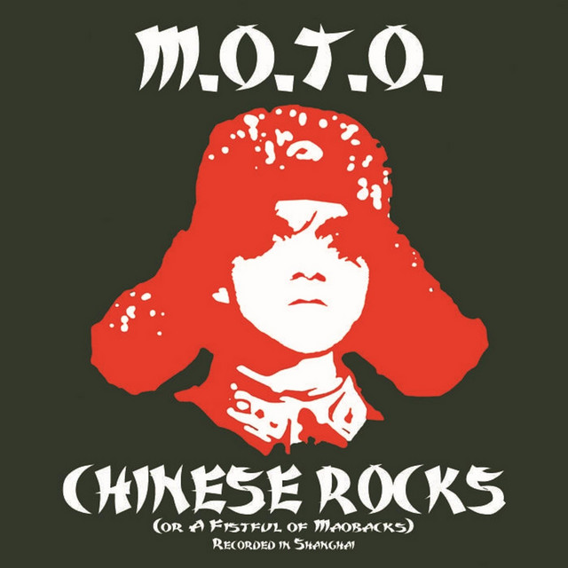Chinese Rocks (Or a Fistful of Maobacks) [Recorded in Shanghai, China] cover art