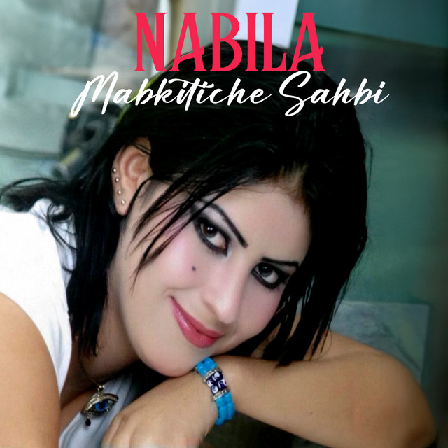 Mouk Wara cover art