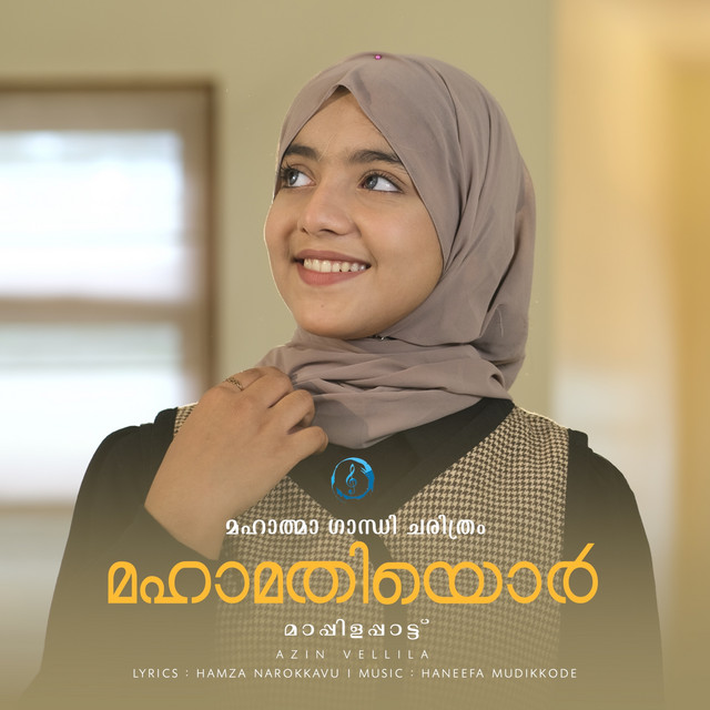 Mahamathiyor - song and lyrics by Azin Vellila | Spotify