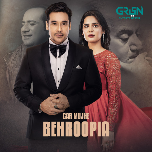 Gar Mujhe - From "Behroopia"