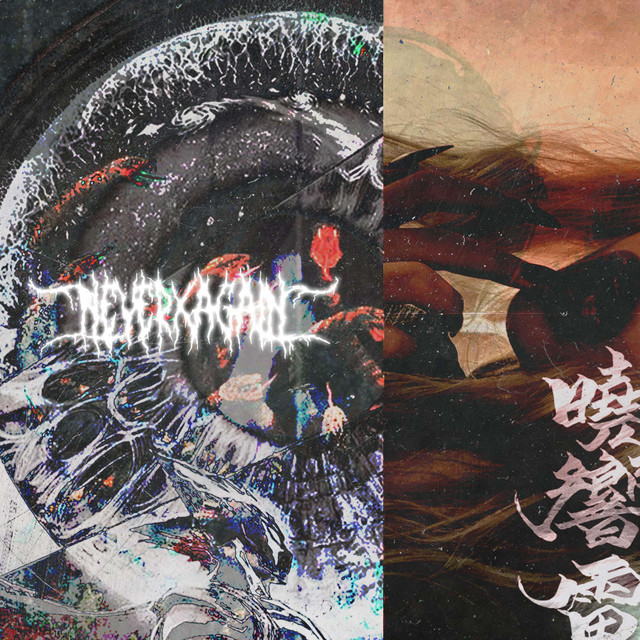RELENTLESS. cover art