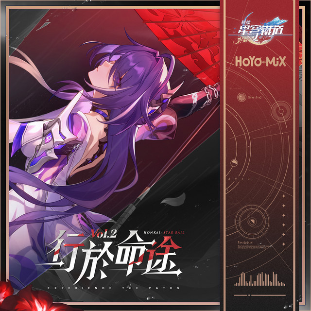 花火：幕後紀錄- song and lyrics by HOYO-MiX | Spotify