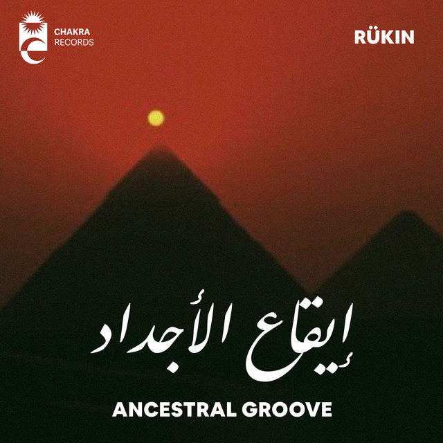 Ancestral Groove