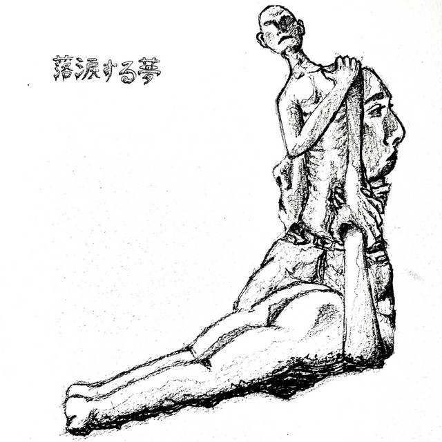 rakuruisuruyume cover art