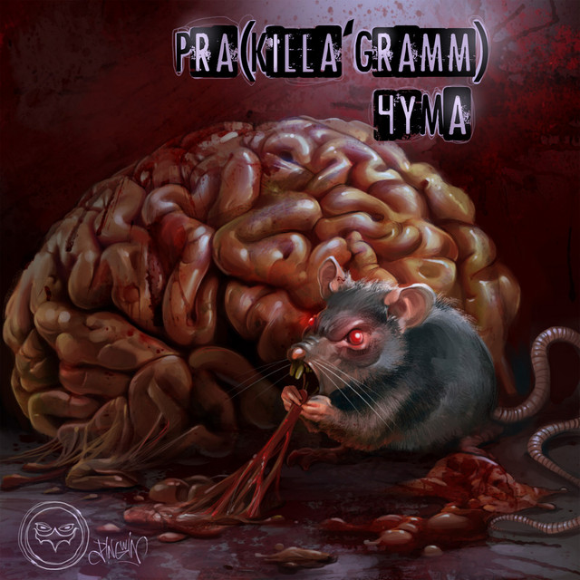 Чума cover