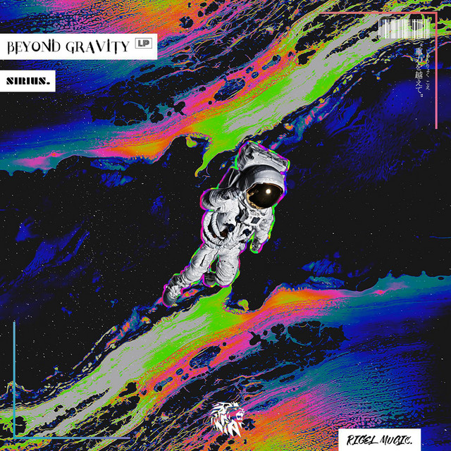 Beyond Gravity cover art
