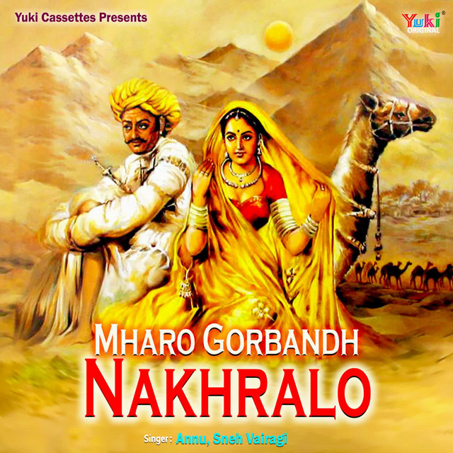 Mharo Gorbandh Nakhralo cover