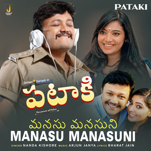 Manasu Manasuni (From "Pataki")