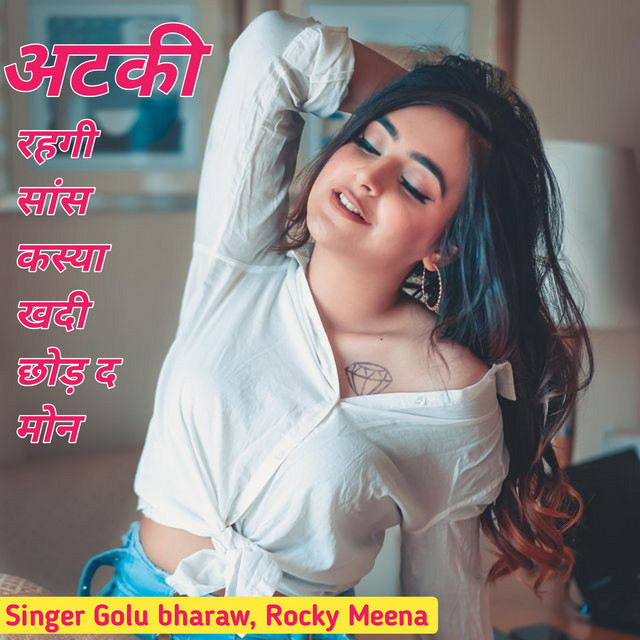 Golu bharaw