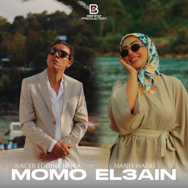 Momo El3ine album image